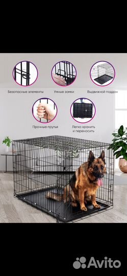 Клетка для большой собаки бу