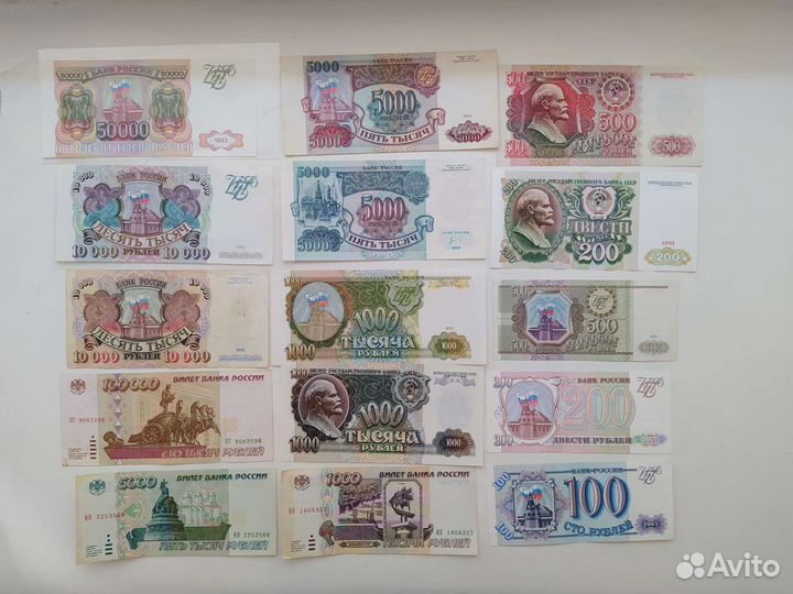 Банкноты России 1991-1995 г.г в коллекцию