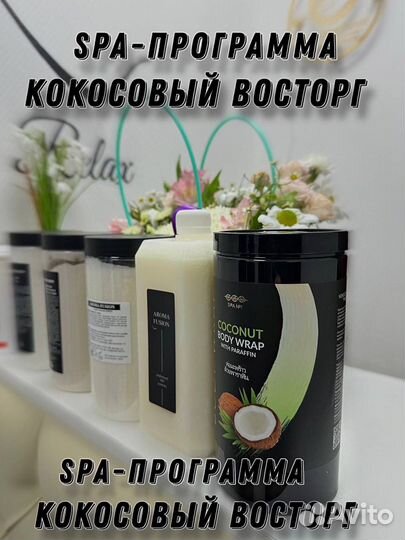 Массаж силовой, спортивный,антицеллюлитный