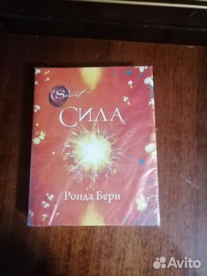 Книги для саморазвития