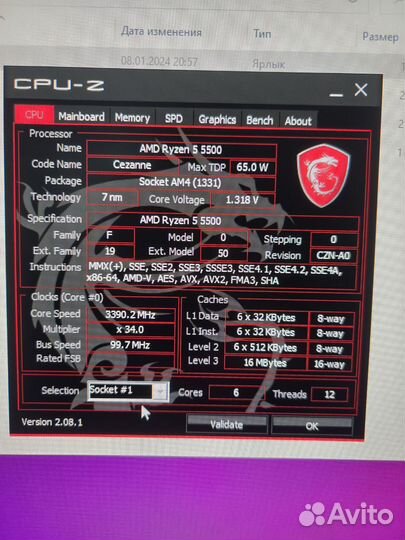 Процессор ryzen 5 5500