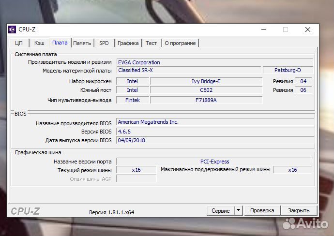 Продам Evga SR-X+2Xeon E5 2690V2+RAM 128 Gb
