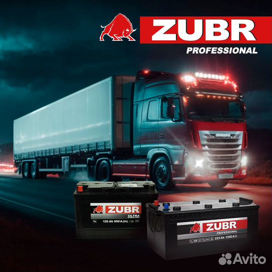 Аккумулятор zubr Professional 12V 225 Ah обратная