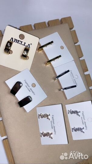 Новые серьги