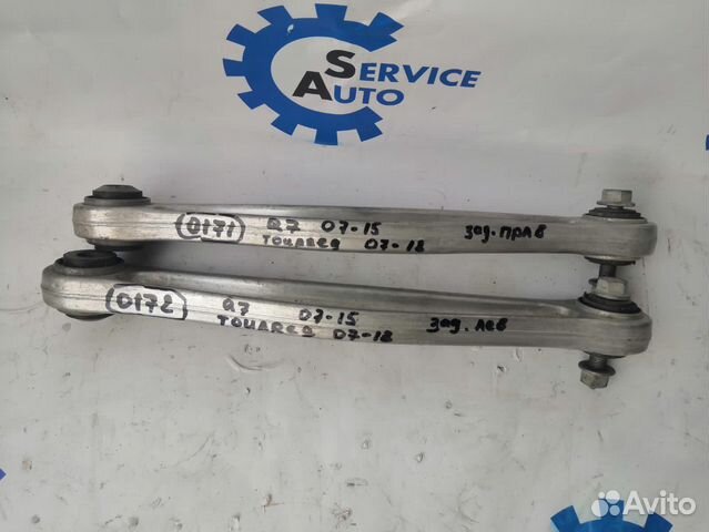 Audi Q7 Touareg 07- Тяга подвески задняя левая