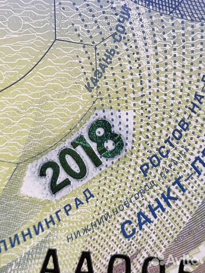 Банкнота 100 рублей «Футбол FIFA-2018»UNC/пресс