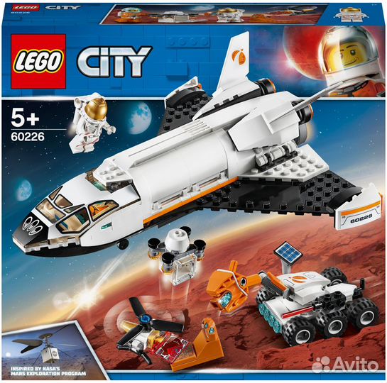 Конструктор lego City 60226 Шаттл для исследований