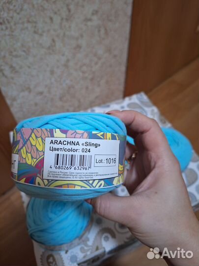 Трикотажная пряжа Арахна слинг