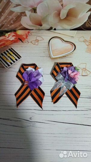 Георгиевская лента, броши, значки, бантики