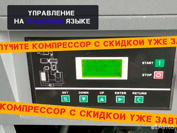 Винтовые компрессоры