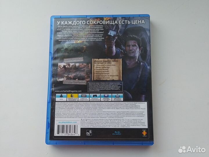 Uncharted 4 путь вора ps4