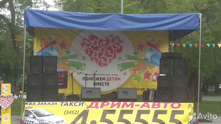 Dj звука оператора