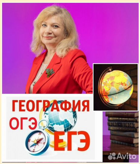 Подготовка к ОГЭ