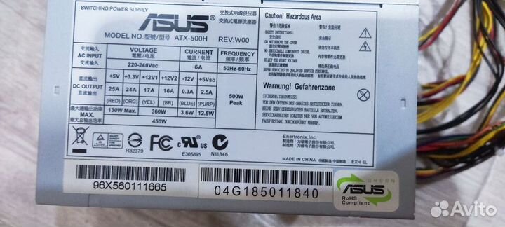 Блок питания для компьютера Asus ATX-500H