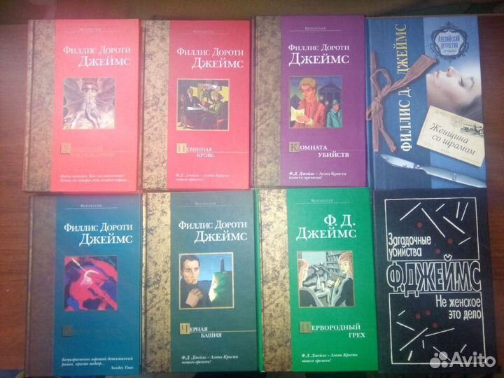 Английский детектив Дороти Сэйерс Ф. Д.Джеймс
