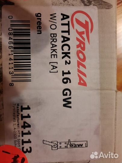 Крепления для лыж