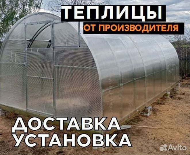 Теплицы из поликарбоната усиленные