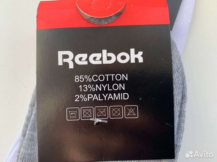 Носки мужские 7 пар