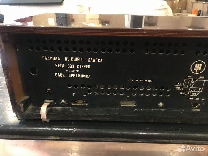Вега 003 ламповый стерео-приёмник (Тюнер)
