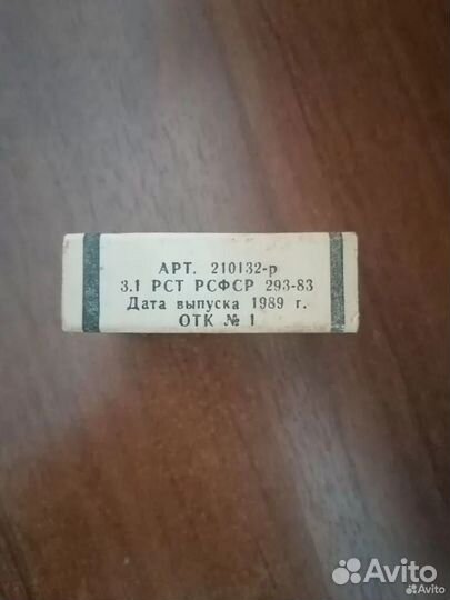 Коробки из-под канцелярских кнопок, СССР