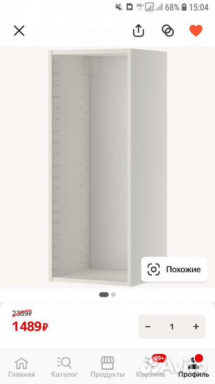 Каркас для кухни икеа метод