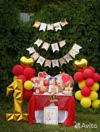 Аксессуары