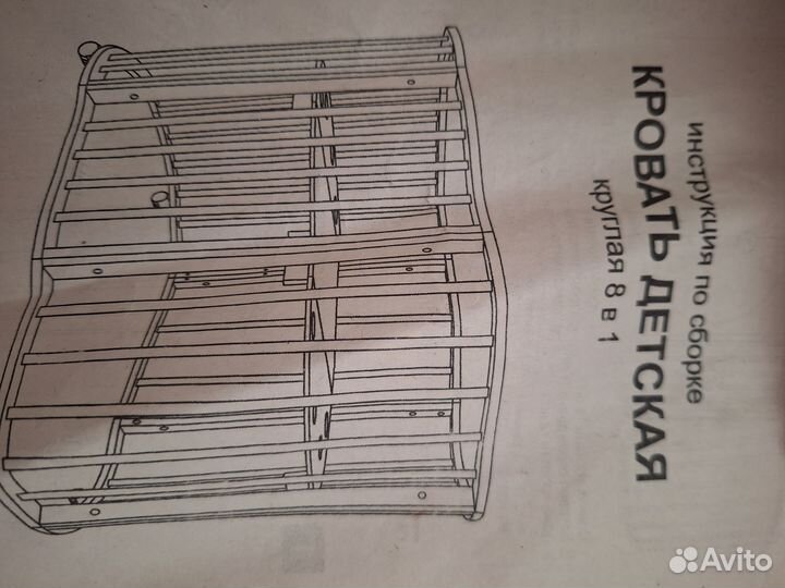 Кроватка трансформер с маятником