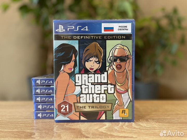 GTA: The Trilogy (PS4/PS5)