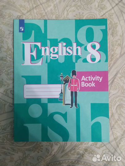 Активити бук 8 класс Кузовлев