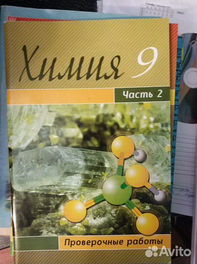 Книги по химии огэ и егэ