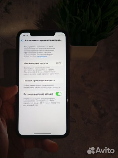 iPhone Xr, 64 ГБ