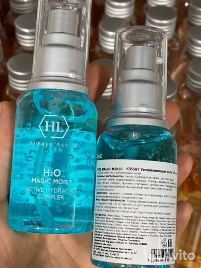 Уходовая косметика