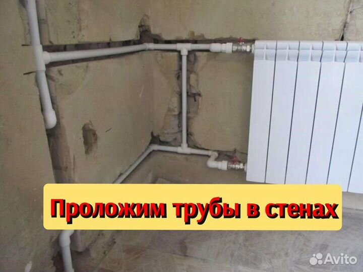 Сантехник. Замена радиаторов отопления и батарей