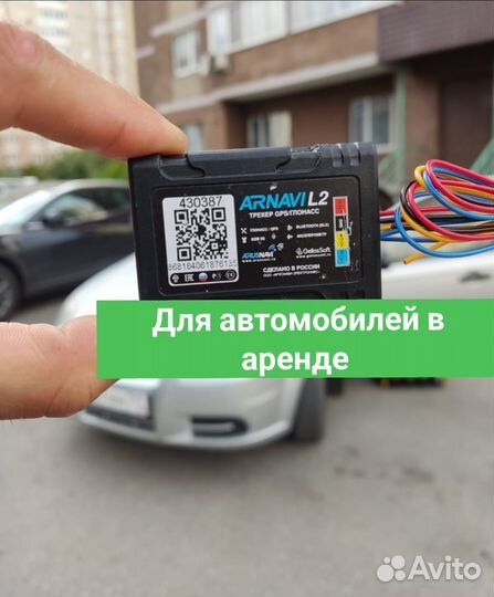 Глонасс мониторинг на такси