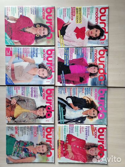 Журналы 90Х годов