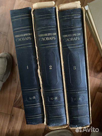 Советские книги