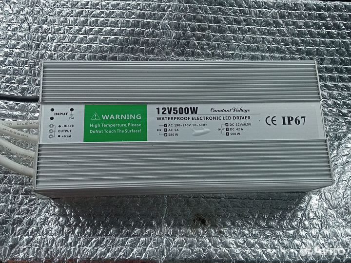 Блок питания, драйвер светодиодный 12В 500 Ватт