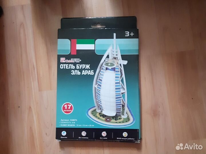 Конструктор пазл архитектора