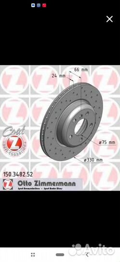 Тормозные диски zimmermann bmw