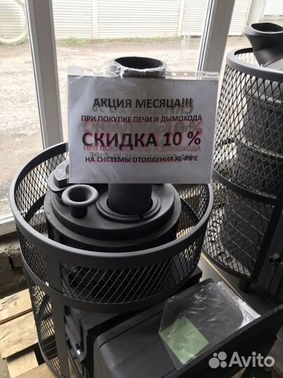 Печи чугунные,Искандер.Ураган.Авангард