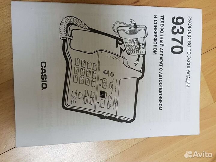 Телефон casio 9370
