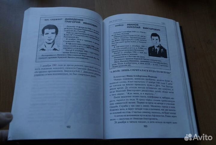 Так хочется оставить всех в живых 1999 год О погиб