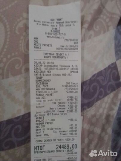 Духовой шкаф новый Ginzzu электрический