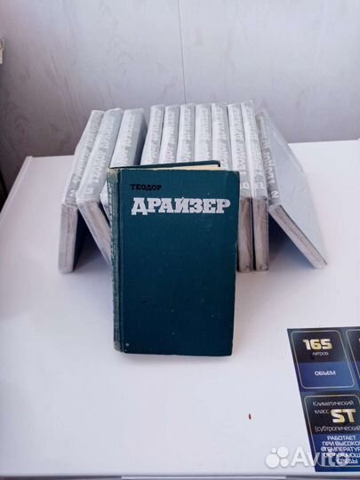 Т. Драйзер Собрание сочинений