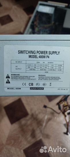 Комплектующие для пк бу