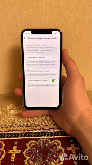 iPhone X, 64 ГБ