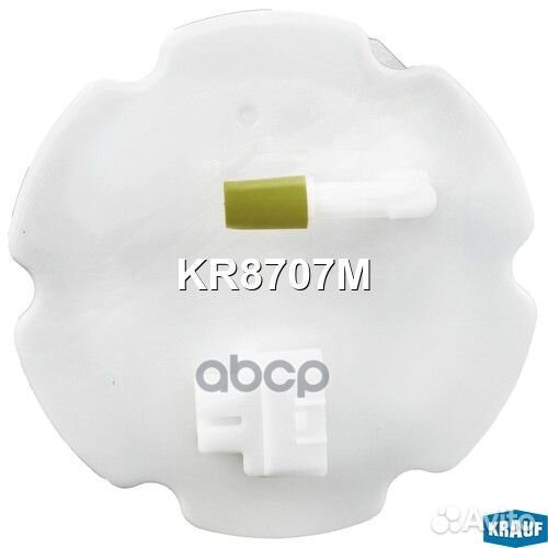 Модуль в сборе с бензонасосом KR8707M Krauf