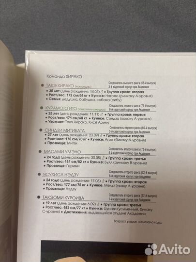 Манга токийский гуль re 1 том