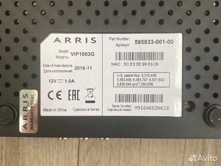 TV-приставка Motorola arris VIP 1003G