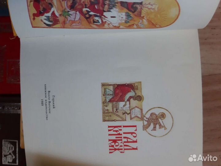 Миниатюрные книги СССР атлас